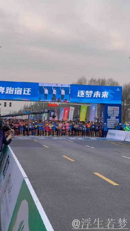 2025宿迁国际马拉松开跑 2025宿迁国际马拉松开跑