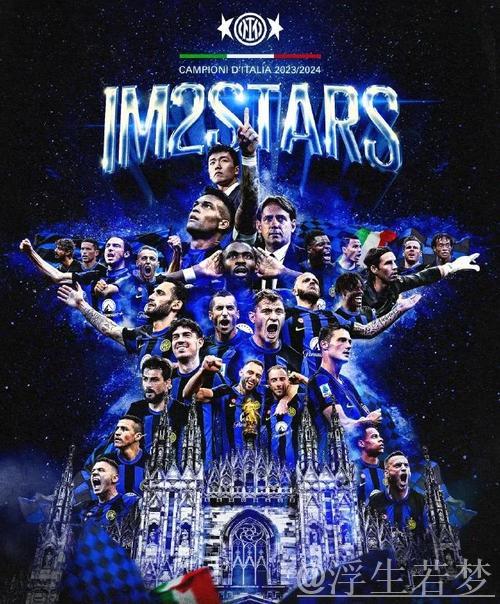 “国米官宣迎战巴萨海报:米兰城灵蛇出击,捍卫主场尊严” “国米官宣迎战巴萨海报:米兰城灵蛇出击,捍卫主场尊严”