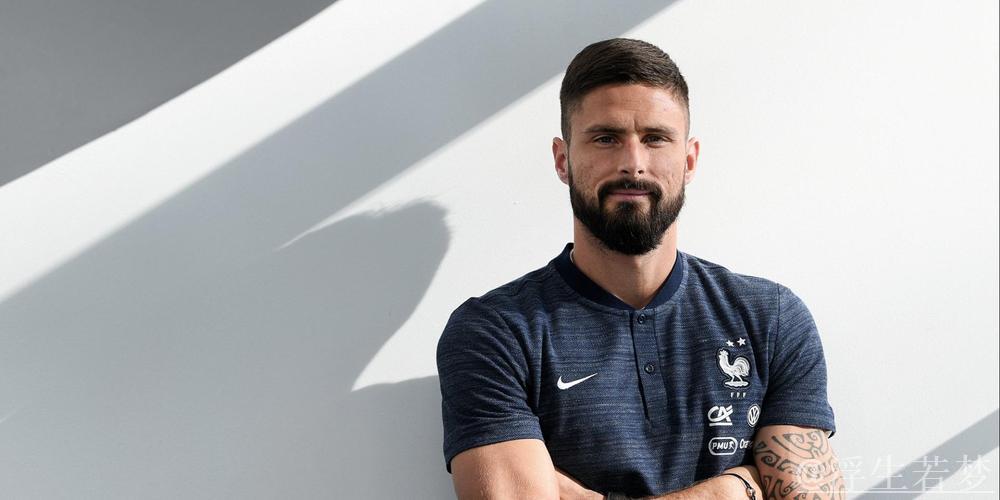 吉鲁回应英超传闻：年近39，我的黄金时代已逝